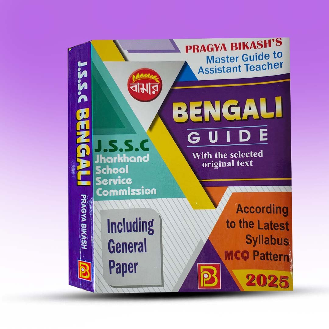 JSSC Bengali Guide (Latest Syllabus) From Pragya Bikash.jpg